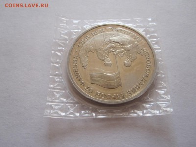 3 рубля Варшава 1995 11.12 22:10 - IMG_3064.JPG