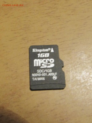 Телефон SamsungMonte S5620 - IMG_2267.JPG