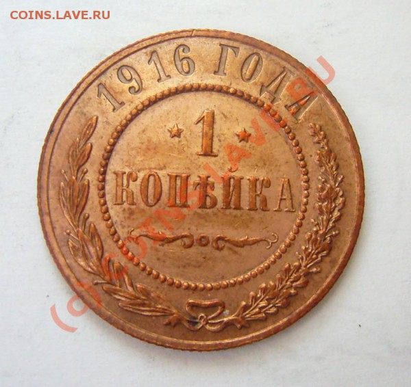 Рубль 1818  ************   до 7.05.10  22-00 МСК - P1040880.JPG