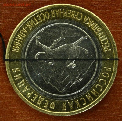 Осетия - поворот 178 градусов - 4