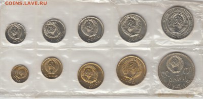 Годовой набор 1965г - 1965-2