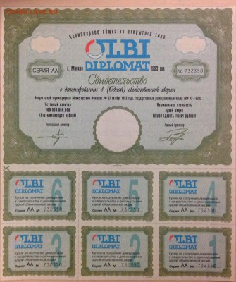 МЕГА ЛОТ БОН СССР 485шт + бонусы до 8.12.2014 в 22-00 - image