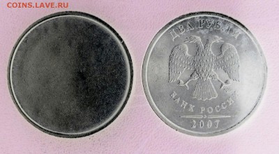 2 рубля ...года сильный непрочекан аверса. - CM141208-21124404