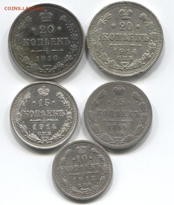 10,15,20 коп 1865-1916г 5шт 14.12.14 в 22-00 - билон 1865-1916 002