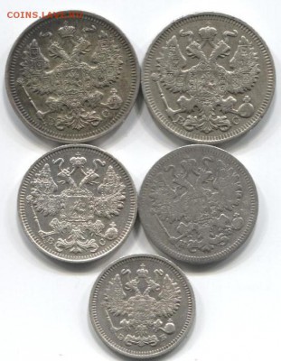 10,15,20 коп 1865-1916г 5шт 14.12.14 в 22-00 - билон 1865-1916 001