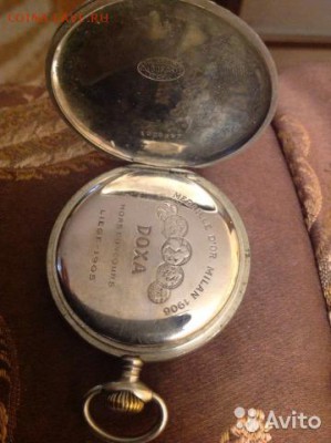 Часы DOXA карманные - 1246083758