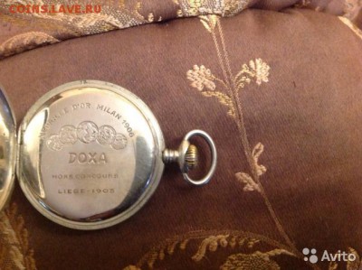 Часы DOXA карманные - 1246083762