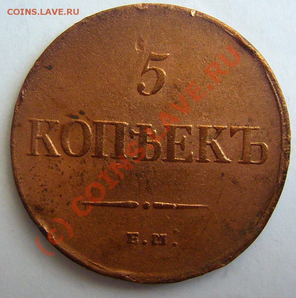 РУБЛЬ 1843 ************ до 7.05.10 22-00 МСК - P1040884.JPG