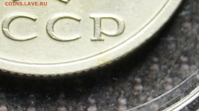 20 КОПЕЕК 1991г БЕЗ БУКВЫ ОТЛИЧНАЯ В КОЛЛЕКЦИЮ  !СТАРТ 200р! - 12.JPG