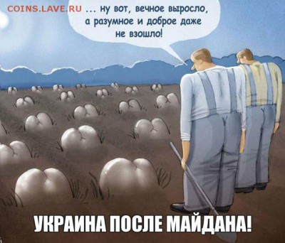 Ну а теперь про Украину - _O3s6OQjiY4