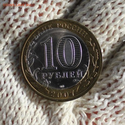 Гдов спмд (как называется брак) - IMG_8805.JPG