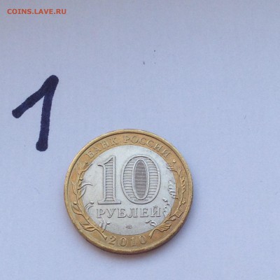 Пермский Край 5 лотов по 4000 до 11.12.14 22-00 МСк - 2014-12-01 12-14-24.JPG