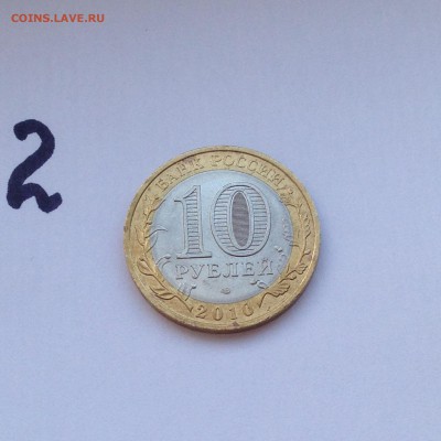Пермский Край 5 лотов по 4000 до 11.12.14 22-00 МСк - 2014-12-01 12-18-05.JPG