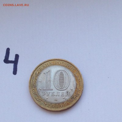 Пермский Край 5 лотов по 4000 до 11.12.14 22-00 МСк - 2014-12-01 12-21-46.JPG