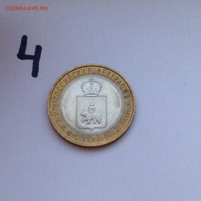 Пермский Край 5 лотов по 4000 до 11.12.14 22-00 МСк - 2014-12-01 12-22-19.JPG