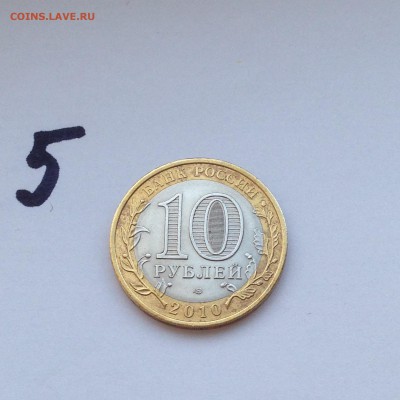Пермский Край 5 лотов по 4000 до 11.12.14 22-00 МСк - 2014-12-01 12-23-04.JPG