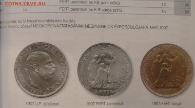 Нужно ли было вмешиваться в аукцион? - DSC04517.JPG