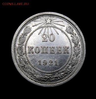 2 перепутки и 20.21 на оценку - IMG_3432.JPG