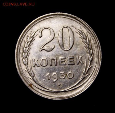 2 перепутки и 20.21 на оценку - IMG_3423.JPG
