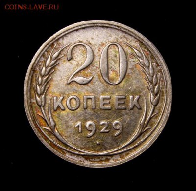 2 перепутки и 20.21 на оценку - IMG_3422.JPG