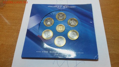 Официальный набор  РФ №1 на 5 р. 70 лет Победы - 2014-11-24 22.20.09