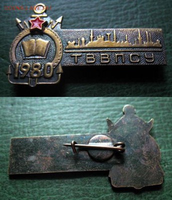  до 14 дек 22.00 - ТВВПСУ Таллинское Высш. Воен-Пол. Строительное Уч. 1980 (тяж.мет) - до 14 дек 22.00 = старт 300 блиц 500.JPG