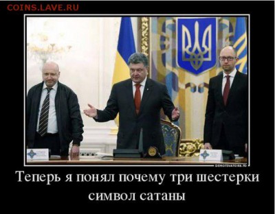 Ну а теперь про Украину - 5En39gfPxrg