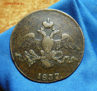 2 копейки 1811,37,38,41 годов - P1300048.JPG