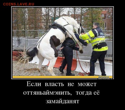 Ну а теперь про Украину - 6053d384b710