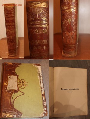 подскажите по книгам - 1