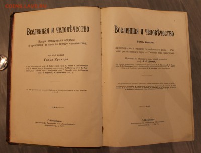 подскажите по книгам - IMG_8678.JPG
