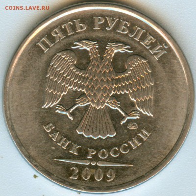 5р.2009г. м. помощь в определении шт. - сканирование0006
