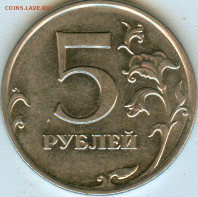 5р.2009г. м. помощь в определении шт. - сканирование0008