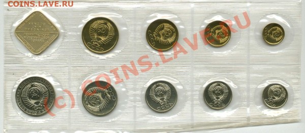 Алкогольный подарок набор 1988 с 20к Федорин 165 - 1988-165a