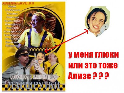 делает - прямо сейчас !!! - francaiseoper.JPG