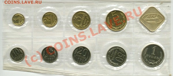 Алкогольный подарок набор 1988 с 20к Федорин 165 - 1988-165r