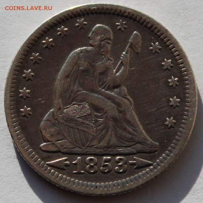 США 25 центов 1853. СЕРЕБРО - 0,900. - 1