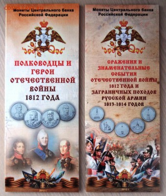 С 200р! Буклеты: Полет Ю.А.Гагарина,Война 1812г.,Универсиада - DSC05293