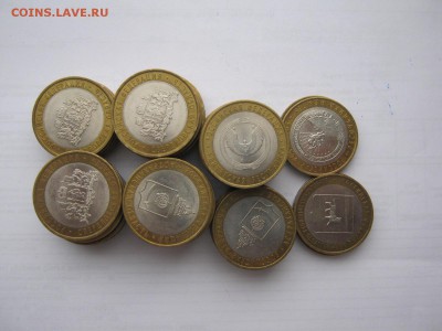 Регионы 2008-2009 г сп на разные варианты - IMG_1015[1].JPG