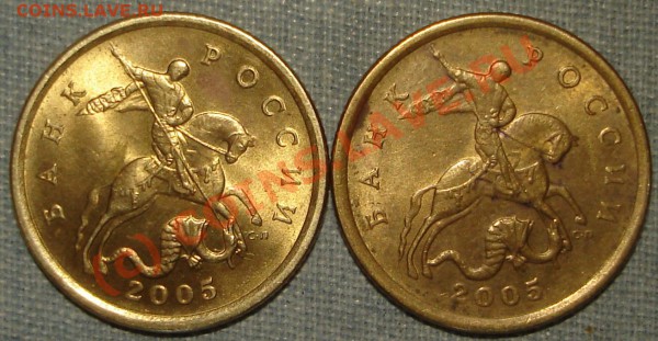 50 копеек 2005 СПМД - 5005.