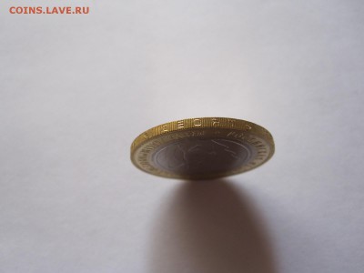 Алания магнитная – 2 варианта надписи на гурте 11.12 22:05 - IMG_5050.JPG