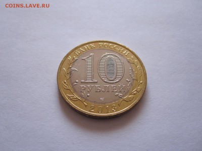Алания магнитная – 2 варианта надписи на гурте 11.12 22:05 - IMG_4032.JPG