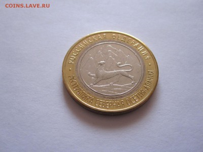 Алания магнитная – 2 варианта надписи на гурте 11.12 22:05 - IMG_4031.JPG