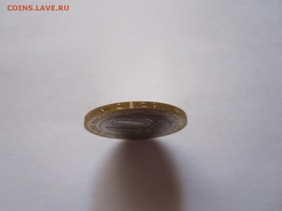 Алания магнитная – 2 варианта надписи на гурте 11.12 22:05 - IMG_5049.JPG
