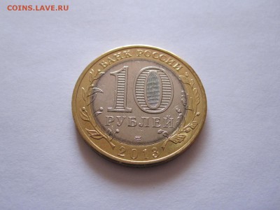 Алания магнитная – 2 варианта надписи на гурте 11.12 22:05 - IMG_4029.JPG
