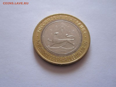 Алания магнитная – 2 варианта надписи на гурте 11.12 22:05 - IMG_4028.JPG