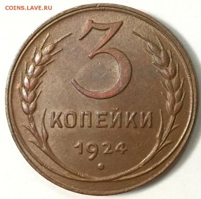 Красивая 3к-1924 на оценку - 12