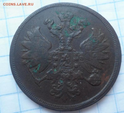 5 копеек 1912 и 2 копейки 1859 - DSC03393.JPG