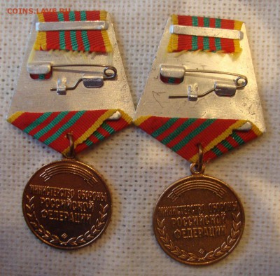 За отличие в военной службе 3 степень,2 шт., до 11.12.2014г. - 443