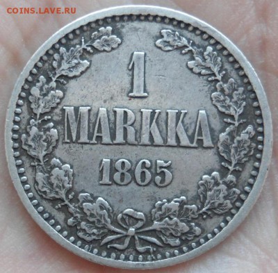 1 марка 1865 год - DSC03392.JPG